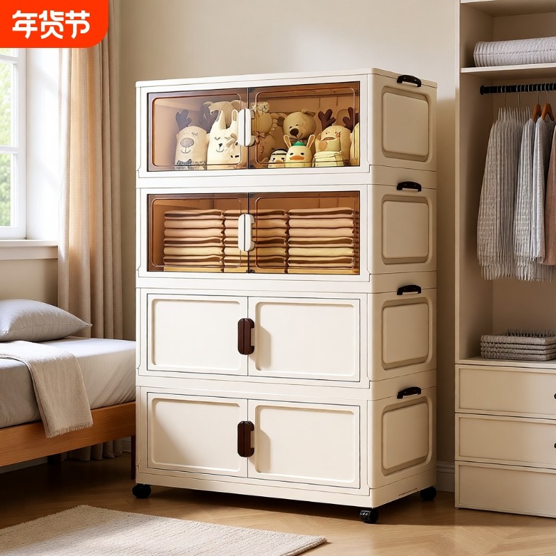 60宽家用多层柜收纳架塑料折叠收纳柜零食置物架衣柜简易鞋柜衣物,收纳整理,鞋柜,淘宝优惠券,粉丝福利购,淘宝优惠卷