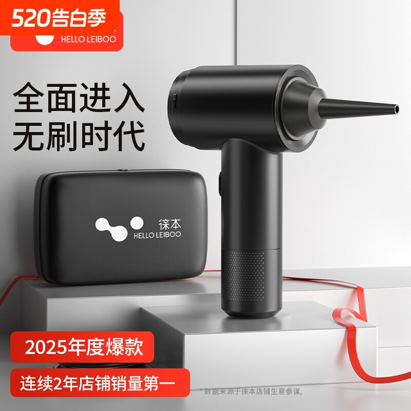 车载吸尘器车用无线充电家用小型迷你手持汽车内大功率吸吹两用机