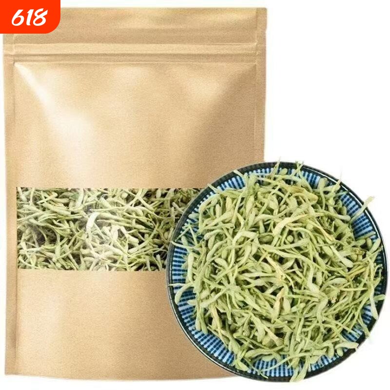 正品中药材金银花茶泡水天然无添加婴儿宝宝洗澡散装封丘二花