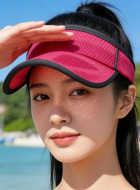 时尚防晒运动帽海边必备马拉松跑步运动帽遮阳吸汗男女通用空顶帽