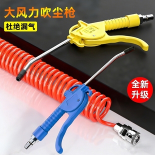 吹尘枪高压气吹枪强力吹灰枪加长风枪空压机气泵喷枪货车气动工具