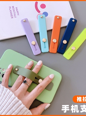 手机指环扣推拉式支架伸缩简约纯色壳环扣硅胶tpu腕带支架后背贴挂钩防摔男手机通用型号粘贴式多功能女夹扣