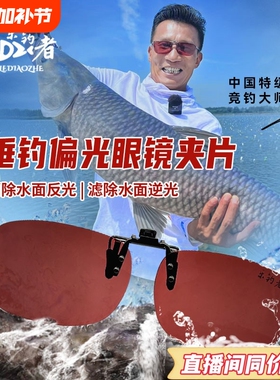 偏光眼镜男开车专用防紫外线墨镜