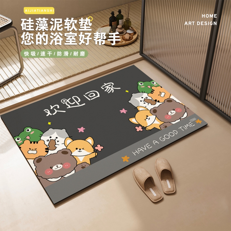 嘉尔诺硅藻泥浴室卫生间吸水地垫