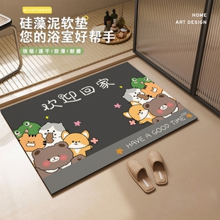 卫生间吸水地垫浴室2025新款 脚垫防滑门垫加厚垫子硅藻泥入户速干