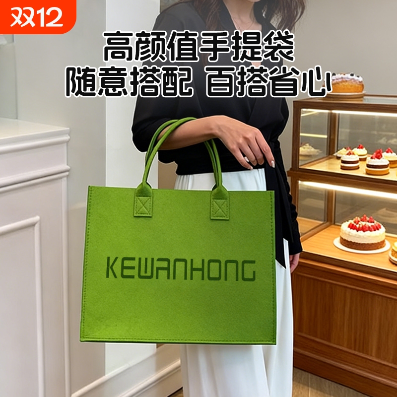 新款毛毡包大容量购物便携环保袋手提袋帆布包女时尚便携