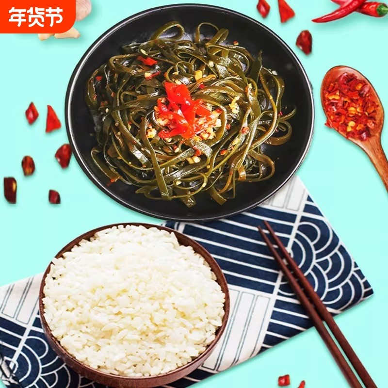 海带丝组合鲜香味野山椒味海带丝下饭菜开袋即食菜小菜,零食/坚果/特产,海带零食,淘宝优惠券,粉丝福利购,淘宝优惠卷