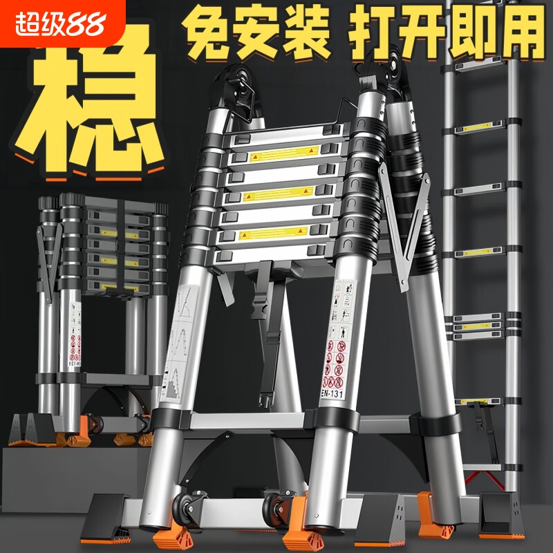 人字梯子家用多功能折叠伸缩不锈钢工程加厚升降竹节室内外阁楼梯