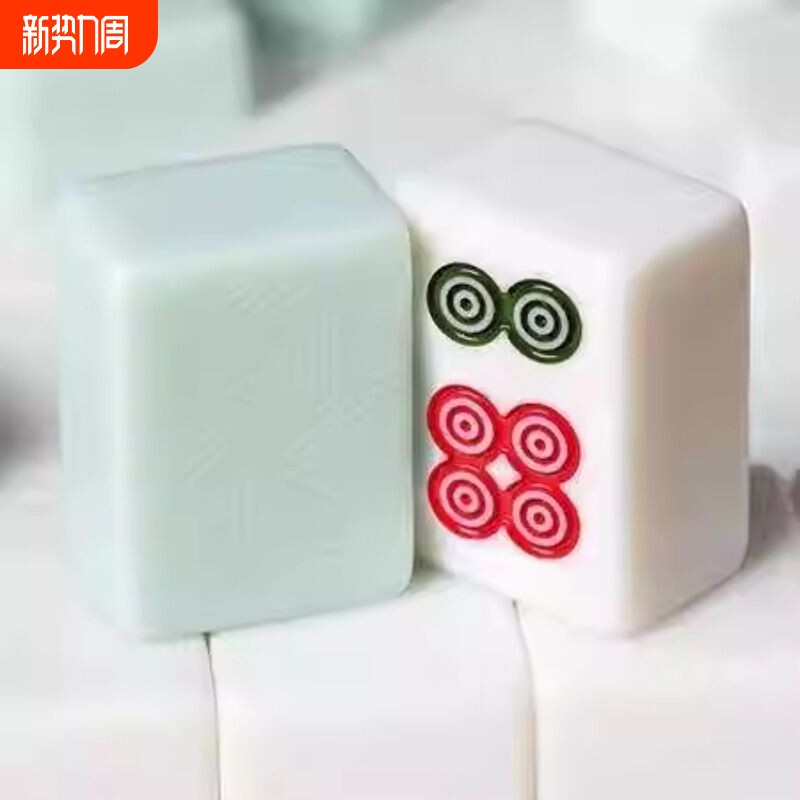 仿玉石颜色全自动电动四口机麻将机磁性牌一级正磁家用大号中号