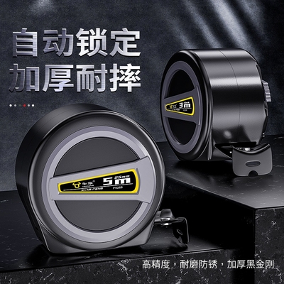钢卷尺家用加厚加硬5米尺子耐磨