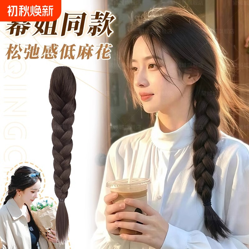 假发辫子女低扎马尾抓夹麻花长辫子扎发神器新中式假发辫马尾长发