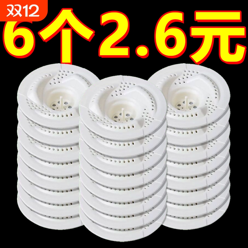 日式旋涡地漏浴室头发收集器厨房卫生间下水道旋转防虫防堵过滤网