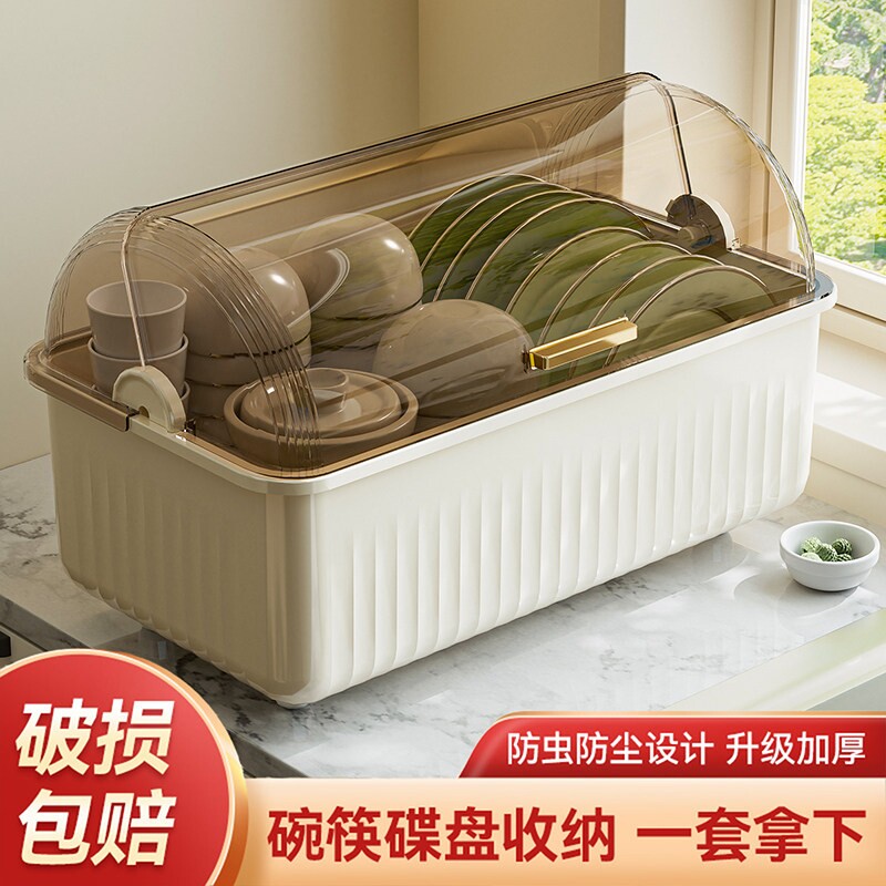 碗碟收纳架装碗筷餐具收纳盒碗柜放碗盘箱家用厨房沥水置物架