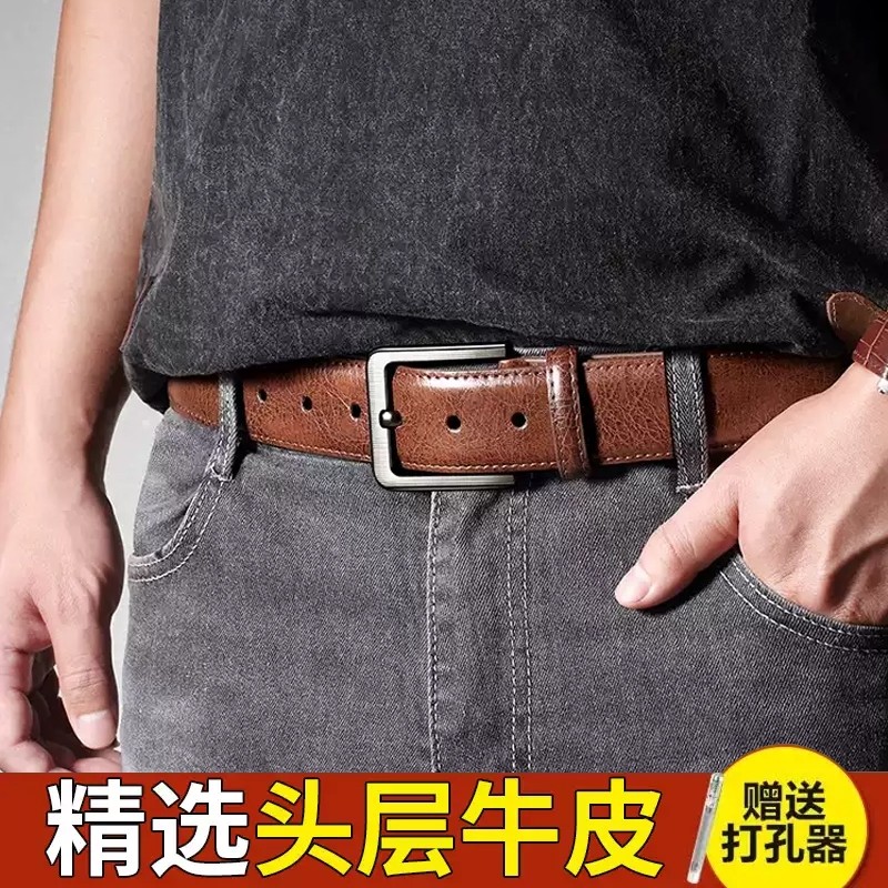 纯手工正品老式皮带男裤带针扣复古商务休闲新款牛仔裤腰带耐磨
