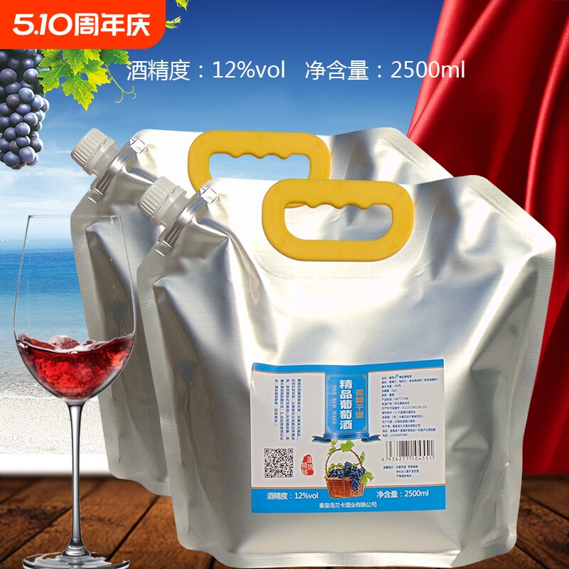 四袋装共自酿赤霞珠干红葡萄酒散装不甜型国产原汁红酒橡木桶精品