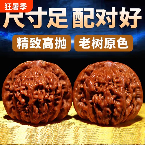 文玩核桃把玩盘玩官帽四座楼狮子头手把件手盘特大手玩蛤蟆头古玩