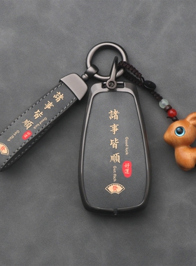 适用长安cs75汽车钥匙套/cs55plus逸动cs35欧尚x7unit/univ扣高级