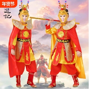 儿童西游记唐僧演出服孙悟空猪八戒沙和尚角色扮演cos服装表演服
