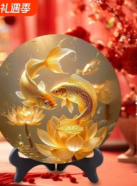 锦鲤圆盘招财摆件年年有余装饰品旺宅玄关客厅摆件家居饰品摆件