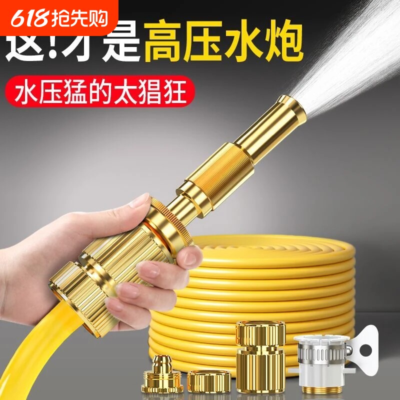 洗车水枪家用冲洗压力高压强力喷水枪连接自来水水管浇花软管增压