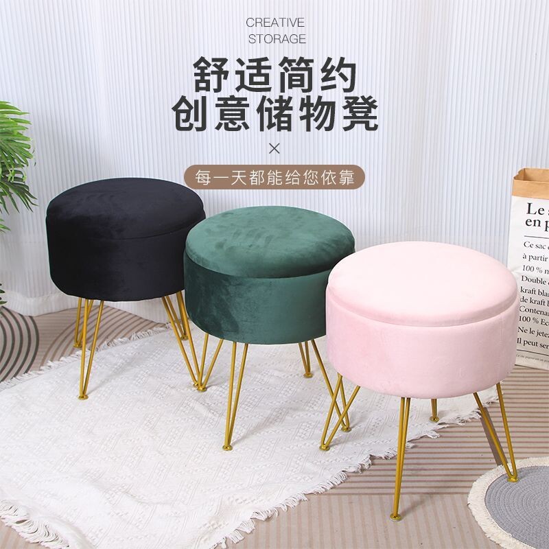 c化妆凳小户型卧室美甲梳妆凳坐椅现代简约房间凳子可收纳储物椅