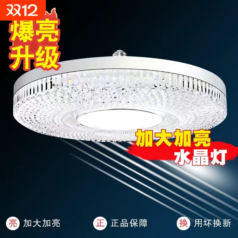 远波一级室内舒适柔光led球泡灯