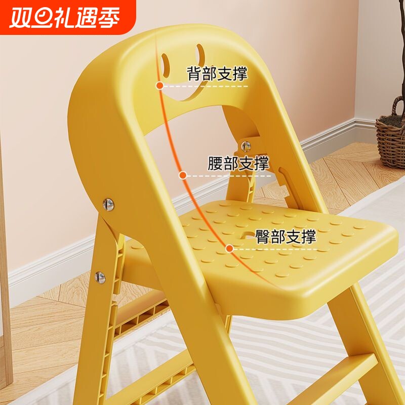 折叠靠背椅塑料成人板凳家用儿童防滑加厚小椅子幼儿园宝宝椅子
