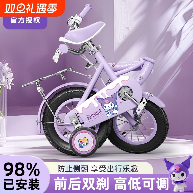 库洛米儿童自行车女孩3岁到6岁到12岁宝宝脚踏童车中大童女款单车