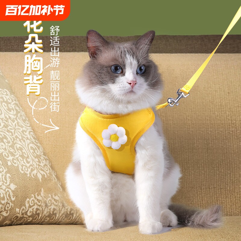 猫咪牵引绳防挣脱外出专用背心式狗狗绳子猫链子宠物可调节出街
