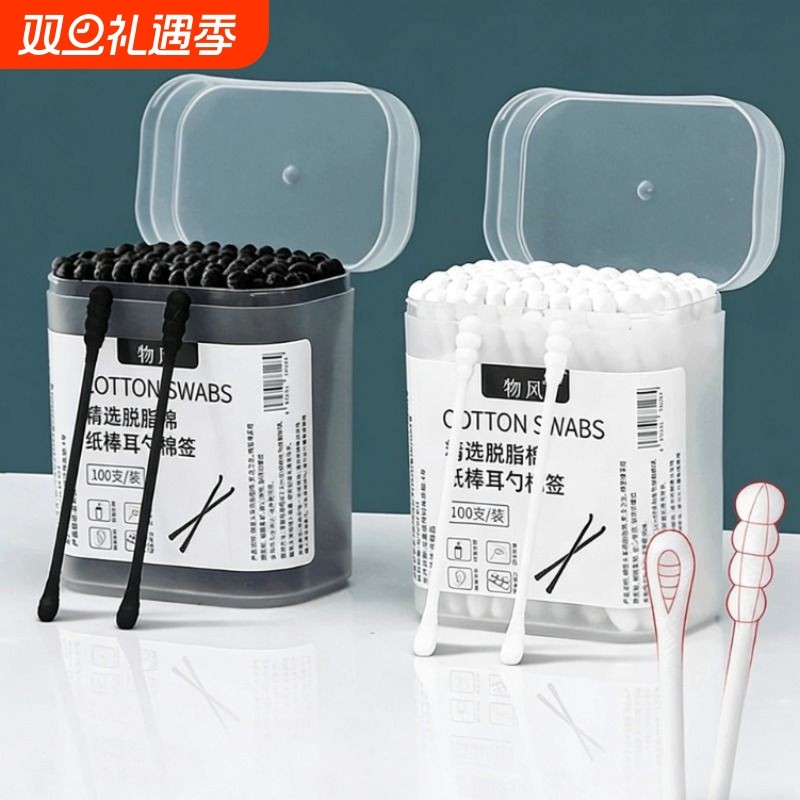 棉签掏耳朵挖耳二合一神器成人耳勺挖鼻屎化妆棉签棒棉签盒装棉签