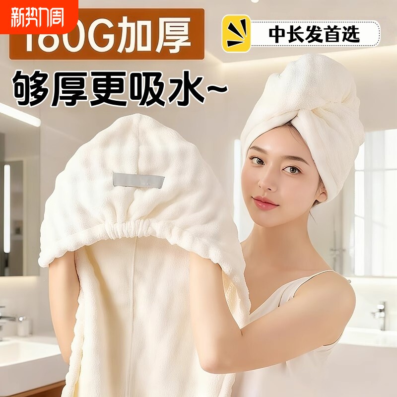 2025新款加厚干发帽子超强吸水速干女士干发毛巾洗头发包头巾浴帽
