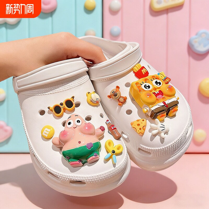 洞洞鞋配饰crocs装饰品立体超多可爱适配可拆卸扣diy扣花高级