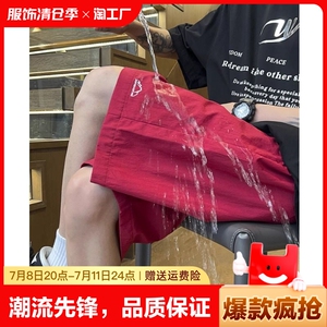 冰丝短裤夏季新款宽松休闲大裤衩男女同款外穿沙滩五分裤设计感