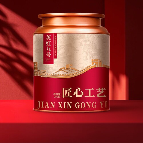 英红九号茶叶浓香型养胃红茶百年古树新茶英德红茶250g