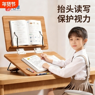 木质双层阅读架看书支架倾斜桌面写字板儿童坐姿矫正器学习写作业读书看书不低头支架多功能画画神器阅读桌