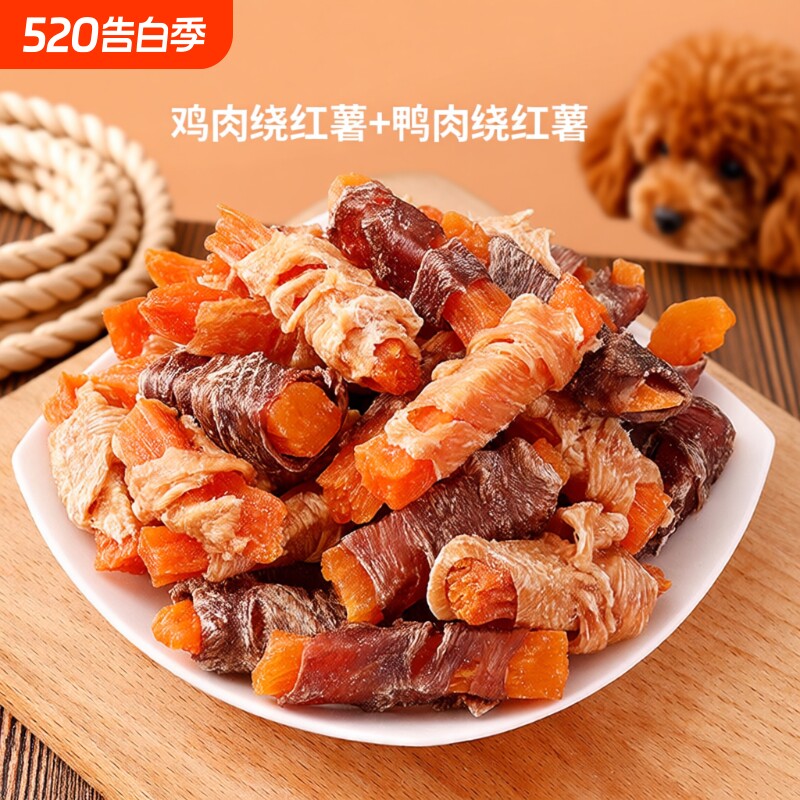 狗狗零食鸭肉干绕红薯宠物磨牙棒洁齿成幼犬泰迪小中大型训练专用