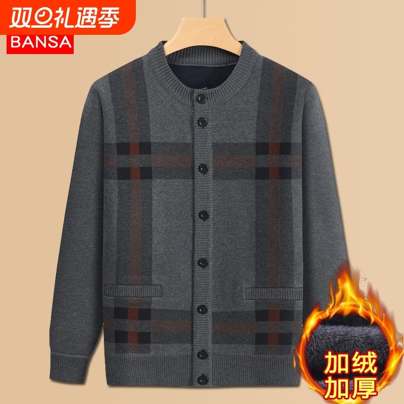 热风圈秋冬季保暖内衣中老年男人针织衫毛衣爸爸装加绒加厚开衫外