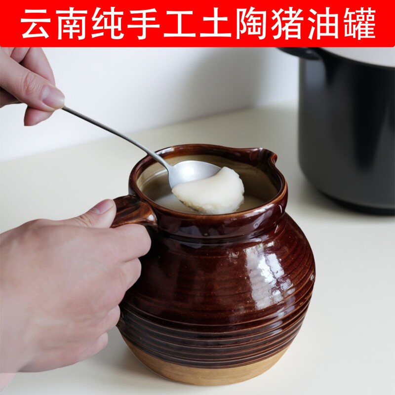 云南土陶罐子大理老式猪油罐带盖子油罐复古家用陶瓷油壶中式厨房
