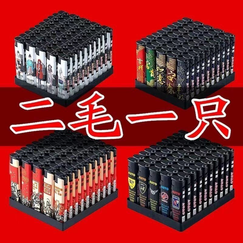 批发50支厨房防风点火器普通一次性打火机便利店超市清仓包邮防爆