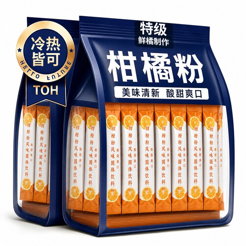 老式橘子粉冲饮80后老牌子