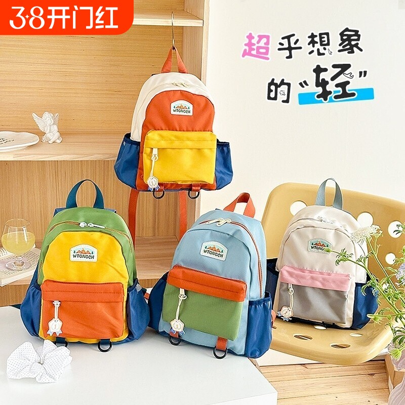 儿童背包外出旅游包宝宝双肩包幼儿园书包女孩小班中可爱萌防水