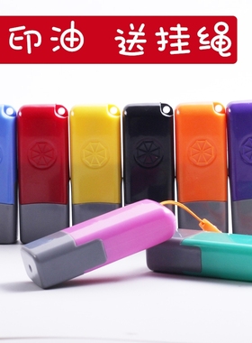 姓名印章自动按压式个人名字小印章小号迷你护士签字章子便携式签名私章刻印制作人名章刻字盖章伸缩光敏章印