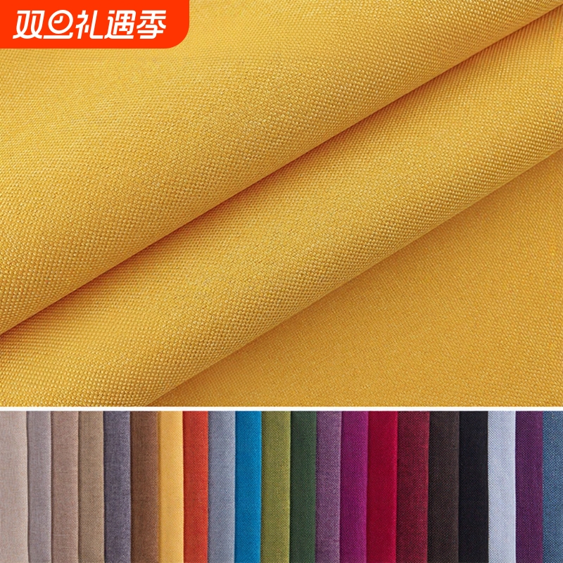 亚麻布料批发涤棉麻面料涤纶细麻布料软包抱枕坐垫车套沙发扎染