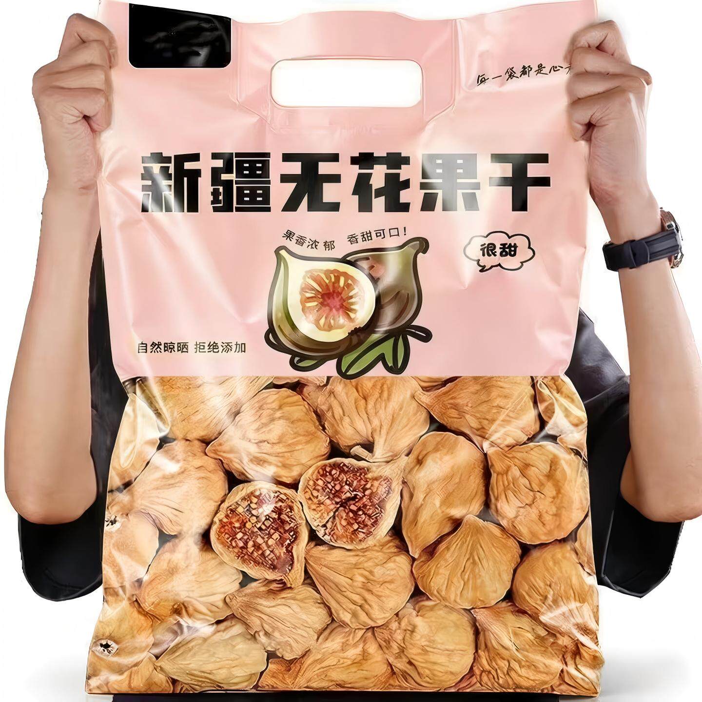 农科院大果三蒸三晒无花果干无糖无添加孕妇即食特大果黄体酮零食
