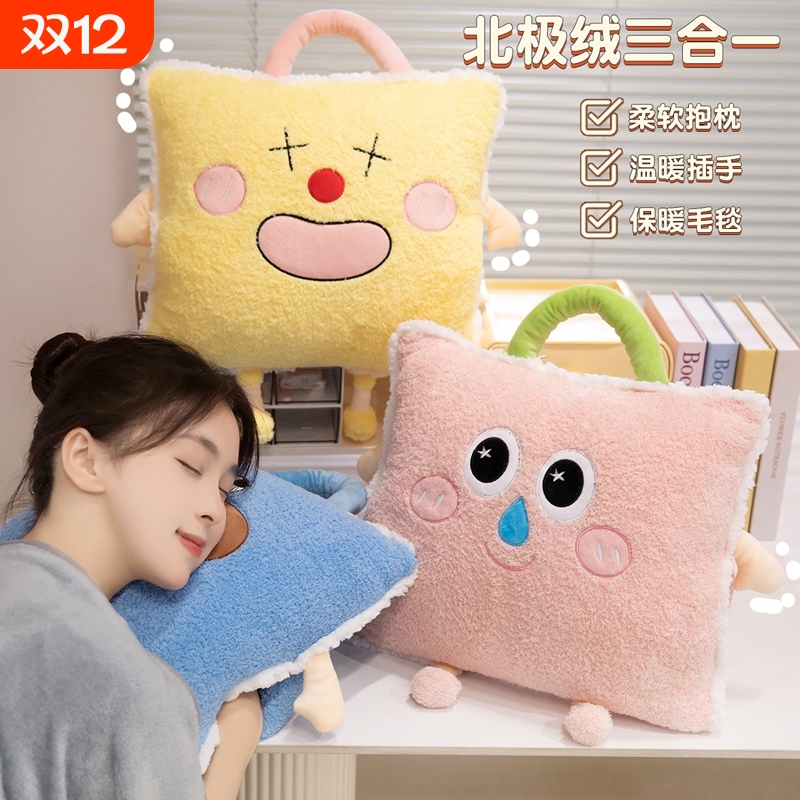 新款多巴胺小怪兽抱枕三合一抱枕毯冬季办公室午休毯子暖手捂靠垫