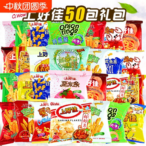 上好佳鲜虾片虾条薯片薯条六一儿童节零食大礼包小吃休闲食品洋葱