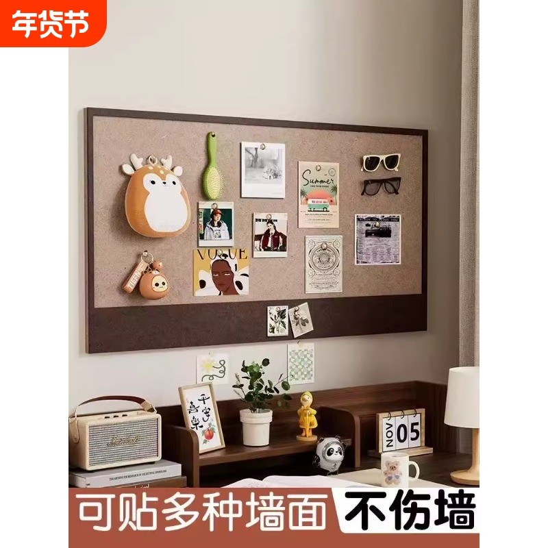 毛毡墙贴展示板背景墙照片墙软木板留言板文化墙背景板客厅相片墙,家居饰品,软装墙贴,淘宝优惠券,粉丝福利购,淘宝优惠卷