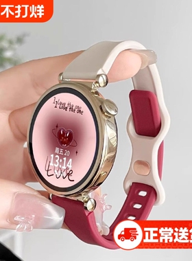 适用于荣耀FIT手表升级硅胶表带5/4pro亲选Rossini2e烟紫色腕带2i小蛮腰GS4Haylou表链夏天个性红色活力版