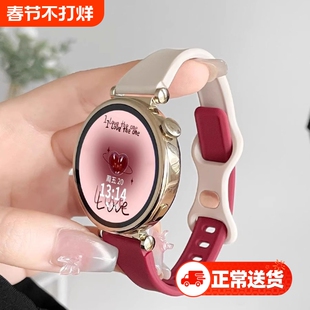 适用于荣耀FIT手表升级硅胶表带5/4pro亲选Rossini2e烟紫色腕带2i小蛮腰GS4Haylou表链夏天个性红色活力版