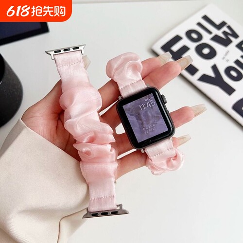 适用苹果AppleWatch真丝手表带iwatch11/10智能手表表带iwatchSE/Ultra大肠圈40mm/49mm女生粉色红色紫色蓝色